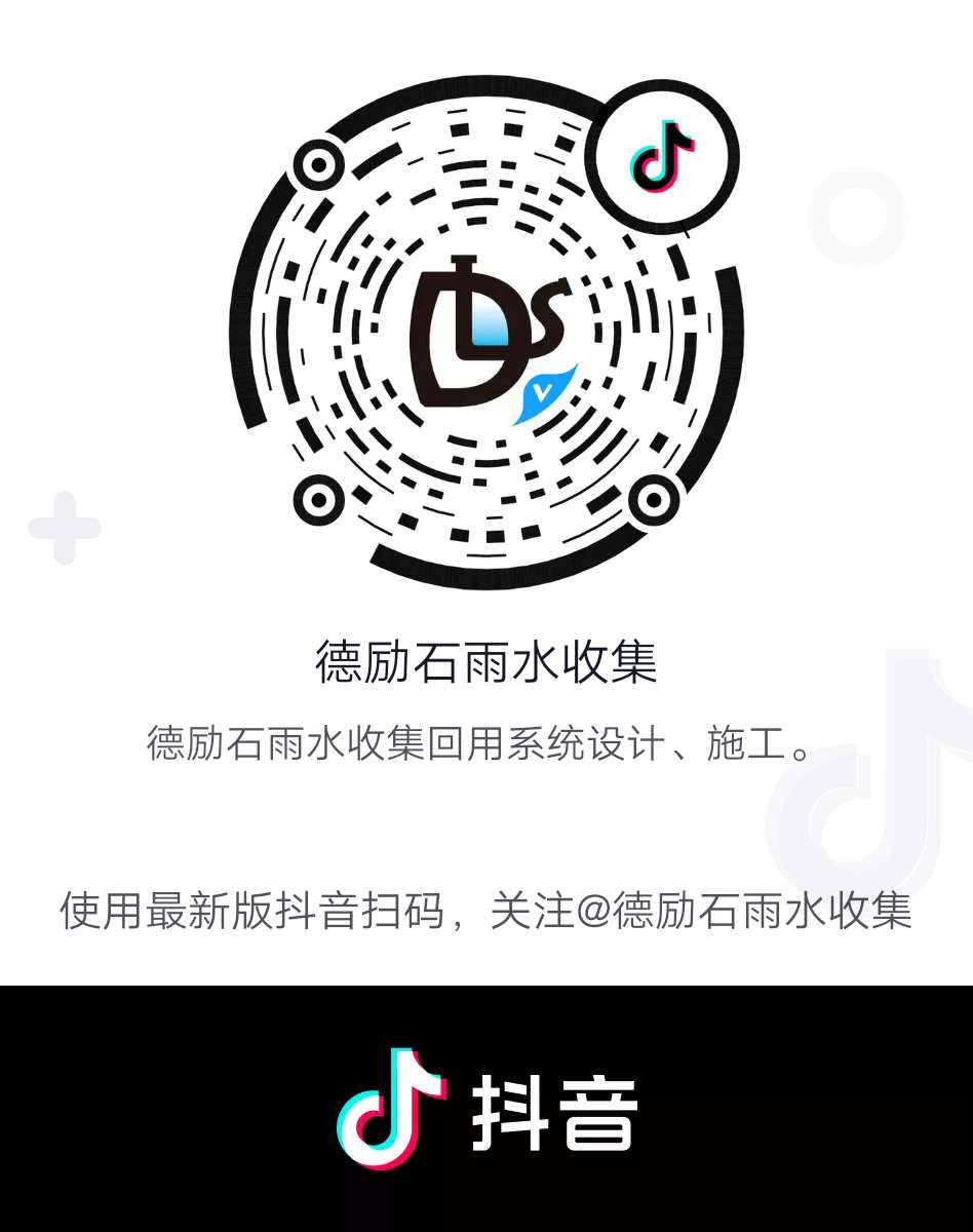 世界那么大,還是遇見德勵石!